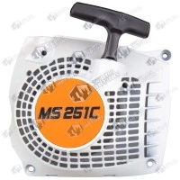 Demaror drujba Stihl 231 C, 241 C, 251 C